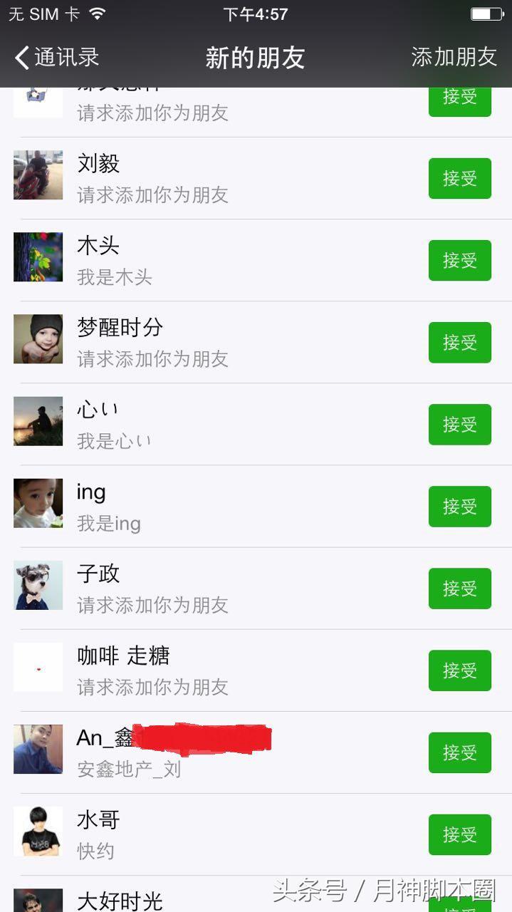 月神脚本,月神脚本有用吗