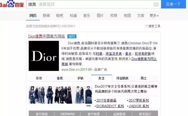 天猫上卖的化妆品小样是正品吗,天猫旗舰店的化妆品如何辨别真假