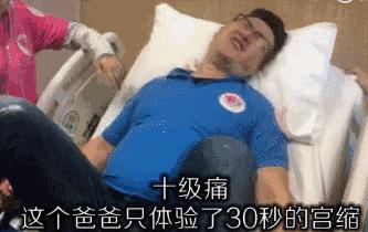 顺产更疼还是剖腹产更疼,顺产最疼的是哪个过程