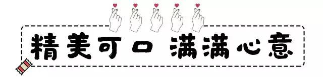 人气爆棚的纯手工小零食,这家店回头客超多纯手工制作美食