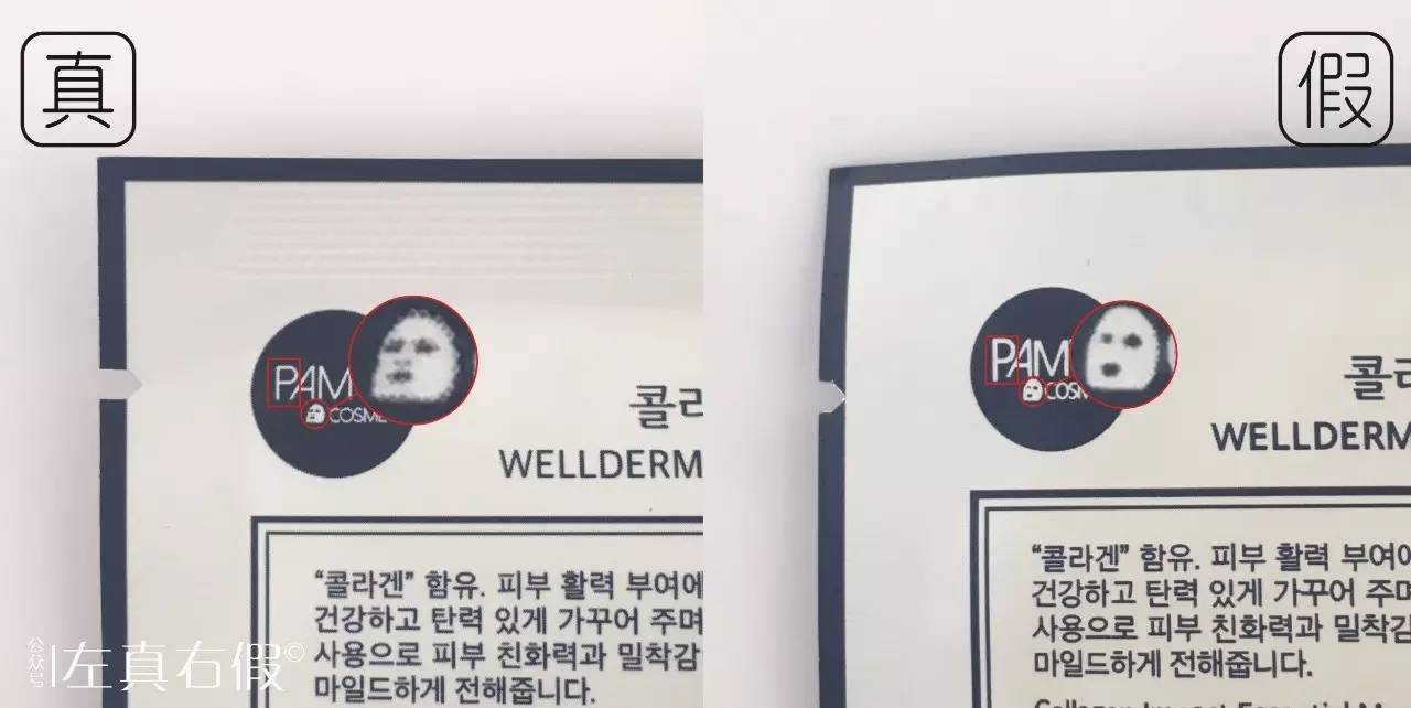 梦蜗面膜,梦蜗胶原提拉面膜