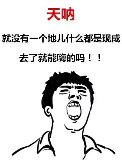 懒人必备的福利,懒人的超级福利