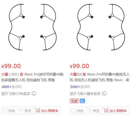 大疆御三无人机测评,大疆御air无人机深度评测