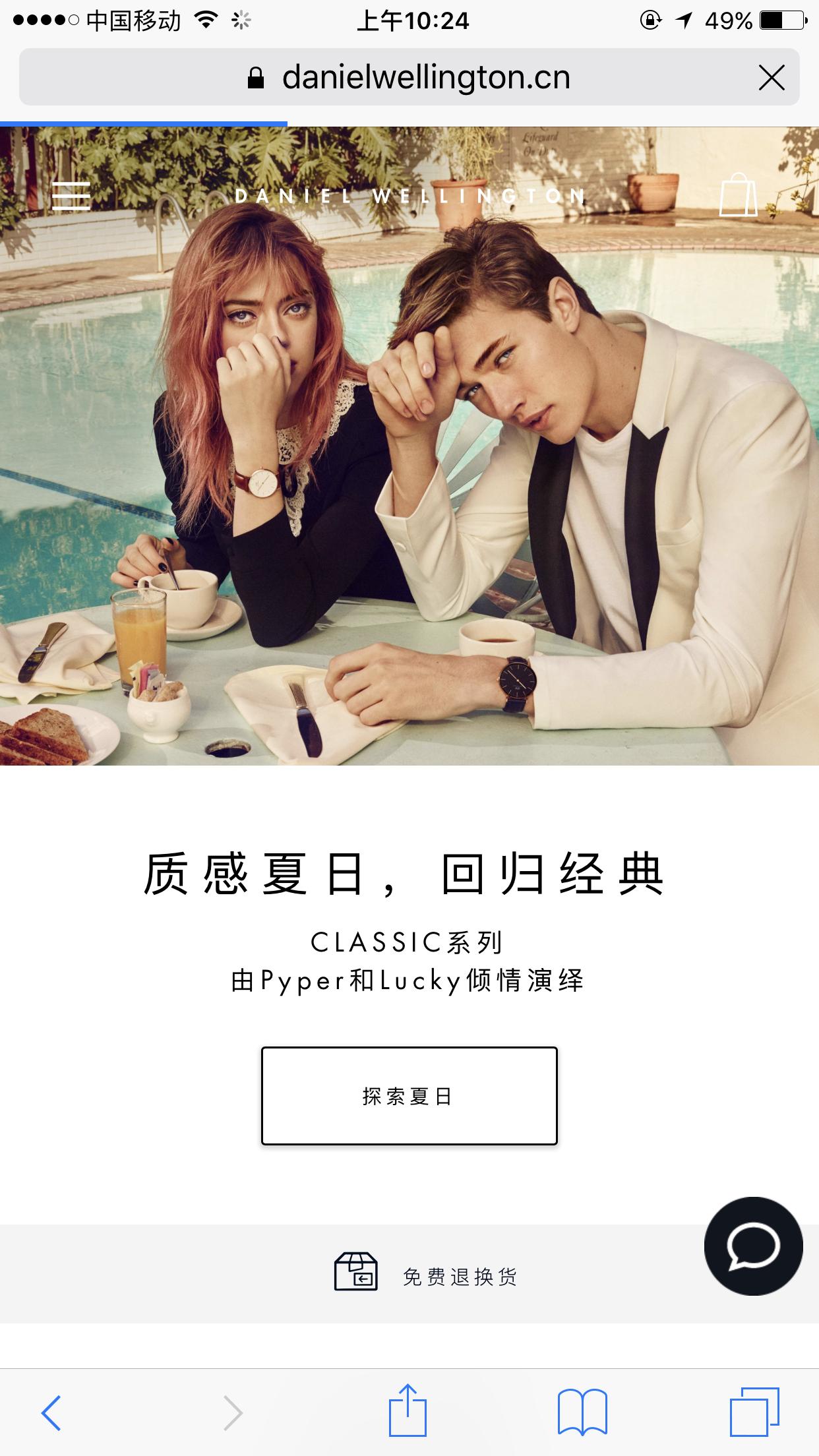 dw假货,dw手表假的和真的容易区分吗