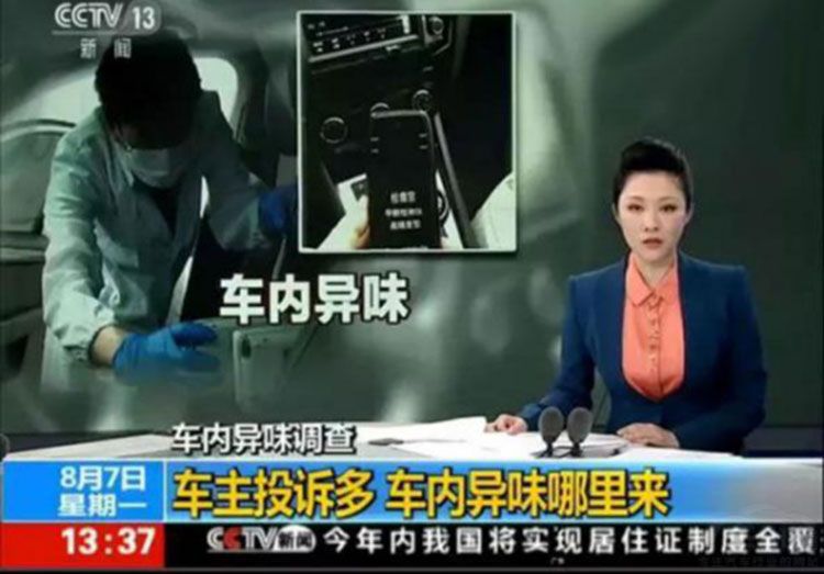 除醛空气净化器博世,家用空气净化器去除车内异味