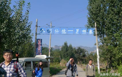 南太行九莲山穿越路线,南太行万仙山免费景点