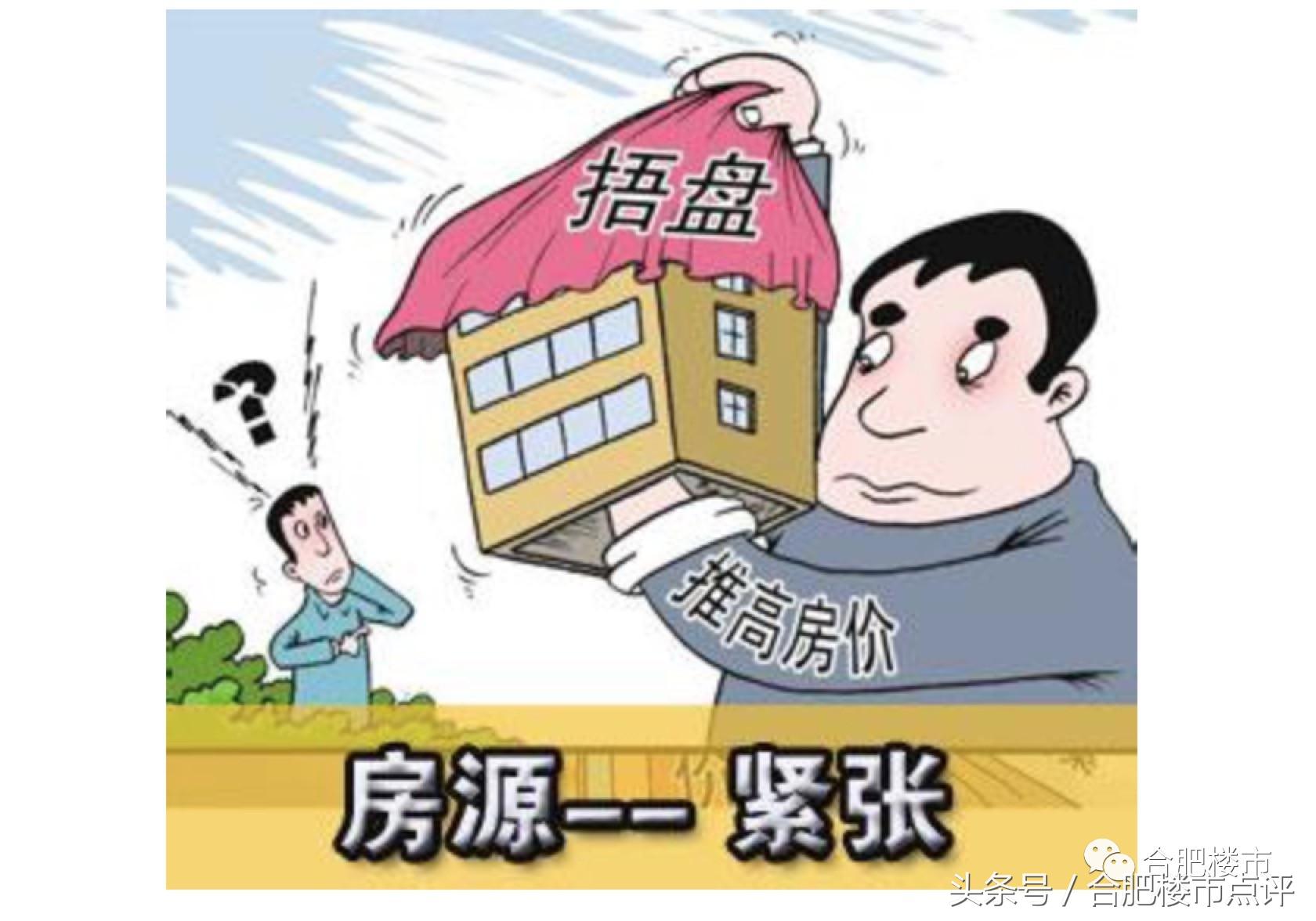 2018文一地产资金链,文一房地产集团是否出现资金问题