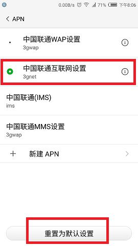 手机从兜里拿出来,手机从兜里掏出来就断了