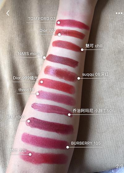 黄皮十大最显白的口红色号,秋冬黄皮口红唇釉推荐