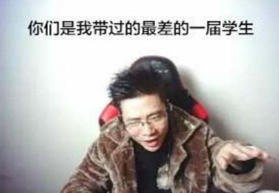 大司马主播的老师,大司马老师