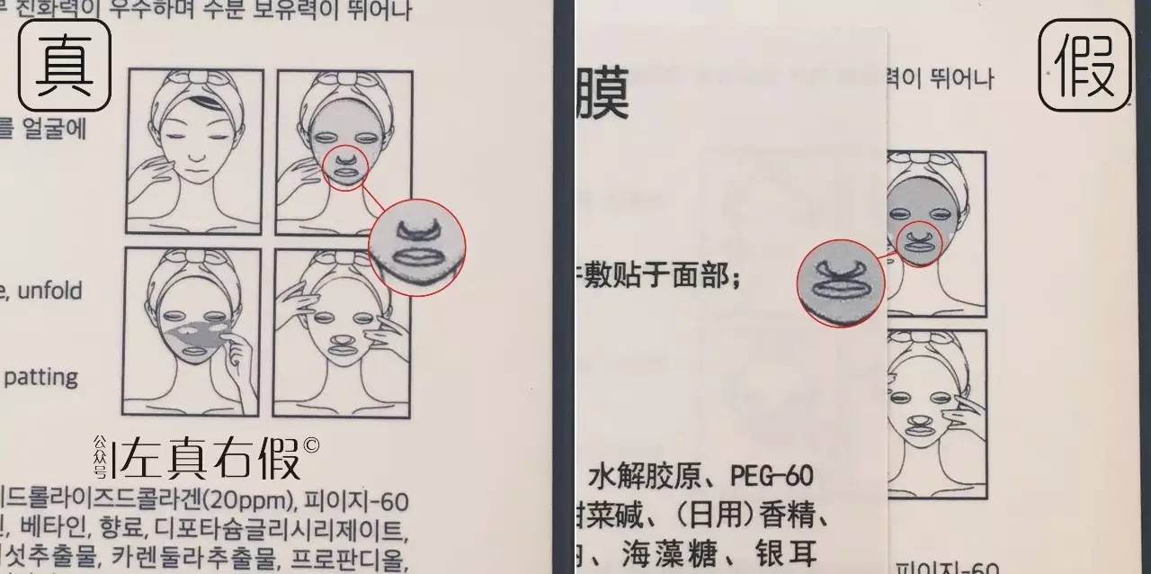 梦蜗面膜,梦蜗胶原提拉面膜