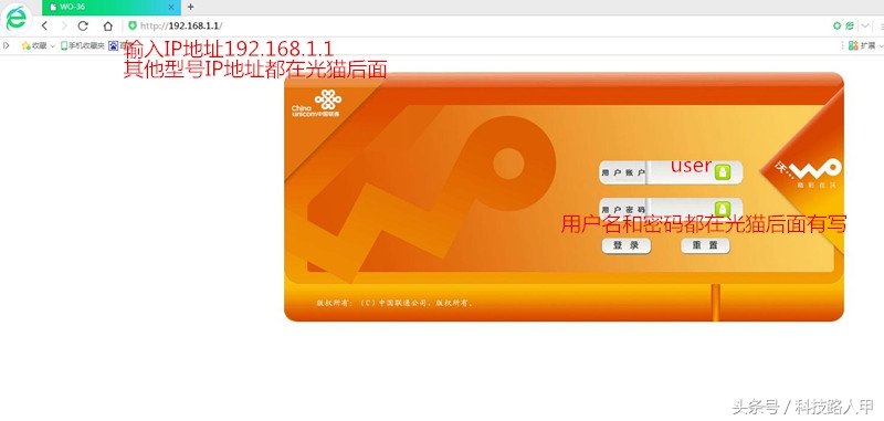 光猫更改密码后为什么用不了网了,如何更改电信光猫的wifi密码