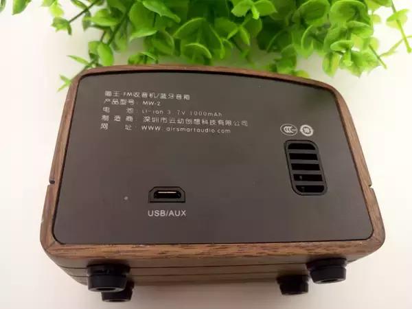 猫王小王子音箱测评视频,连接猫王小王子音箱