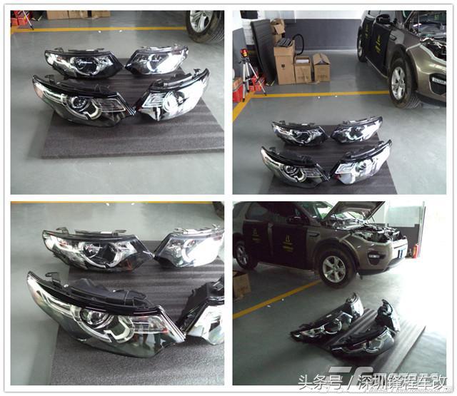 发现神行低配大灯,路虎发现神行低配升级高配