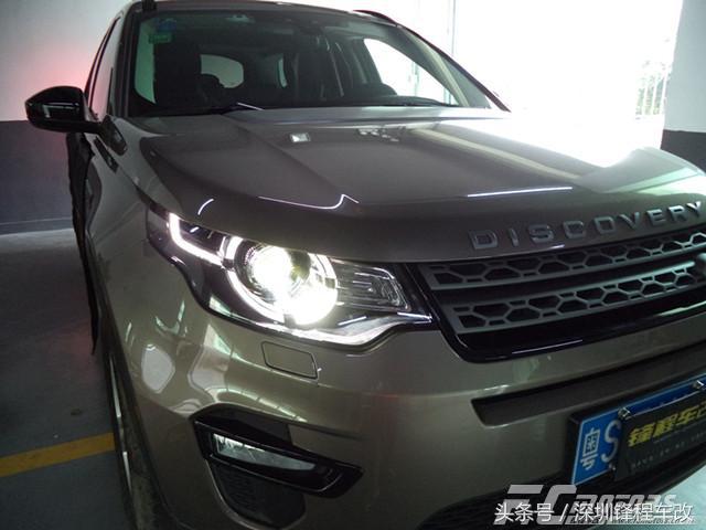 发现神行低配大灯,路虎发现神行低配升级高配