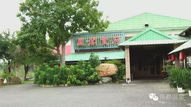 漂洋过海去泡你，这叫泡温泉，你那顶多叫泡澡！99%人是泡假温泉