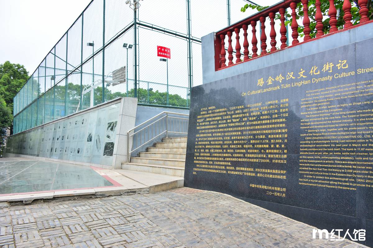 在株洲，有一种青春叫田心！