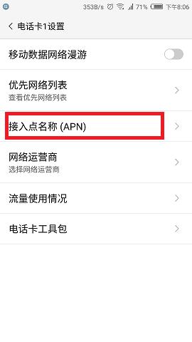 手机从兜里拿出来,手机从兜里掏出来就断了
