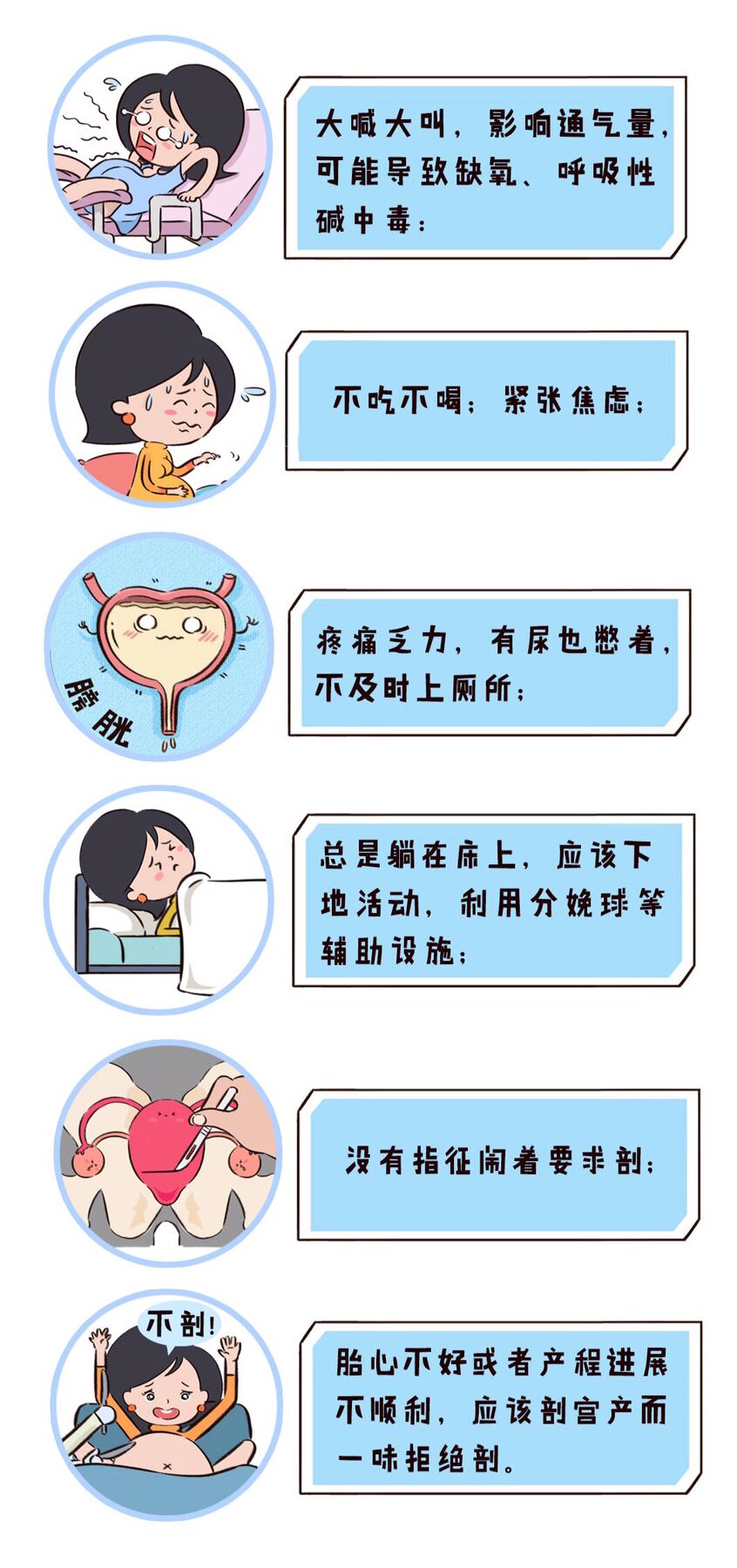 如何减轻分娩时的疼痛,生孩子怕疼怎么办