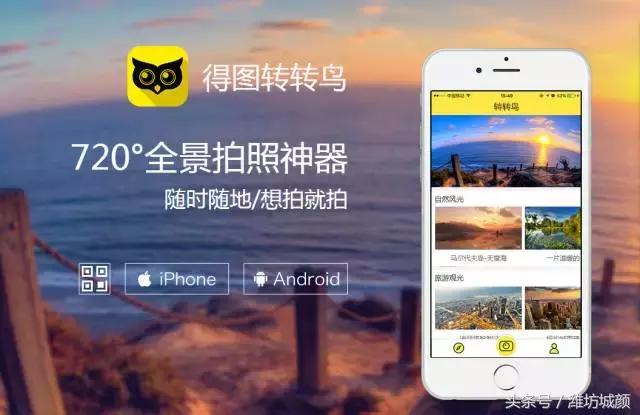 手机怎么拍摄1920*1080的视频,手机如何拍摄720全景图