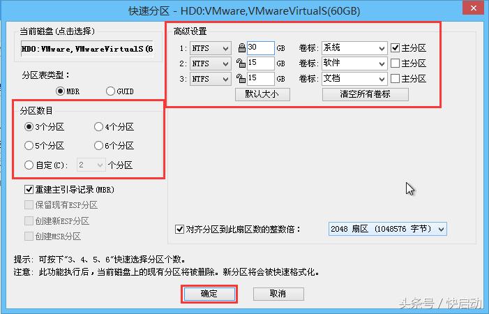 联想电脑无法进入win7系统怎么办,联想电脑换了Win7启动不起来