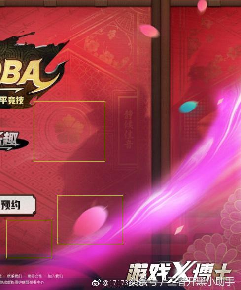 moba类游戏王者荣耀,网易出的王者荣耀新游戏是什么