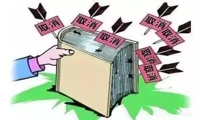 什么？再上6天班，许昌人要集体放假？然而这些省钱福利是真的！