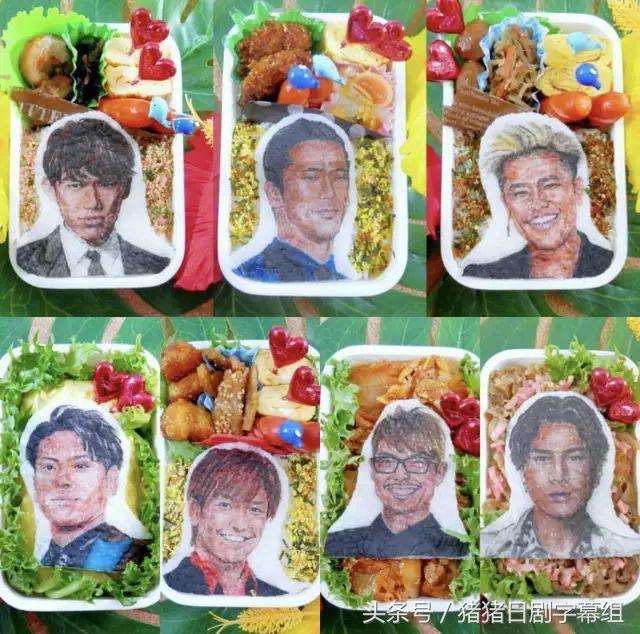 厉害了，主妇！竟把日剧做成了便当，你最想吃掉谁？