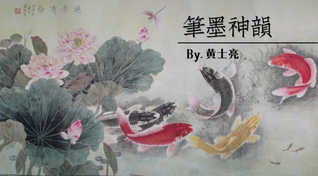 徐鲁白国画写意花鸟画作品,国画工笔花鸟画作品点评
