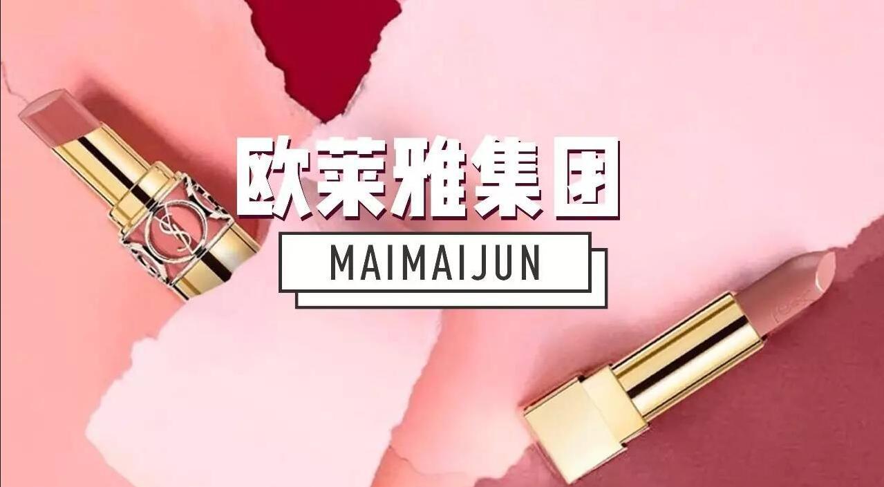 ysl跟阿玛尼有没有黑历史,ysl和阿玛尼是一家的吗