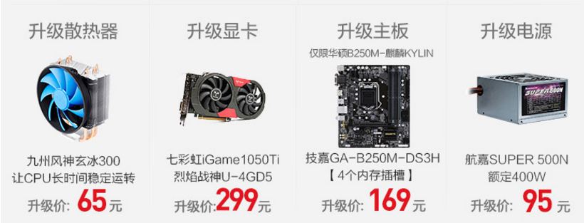 整机烈士墙2022,整机为什么容易上烈士墙