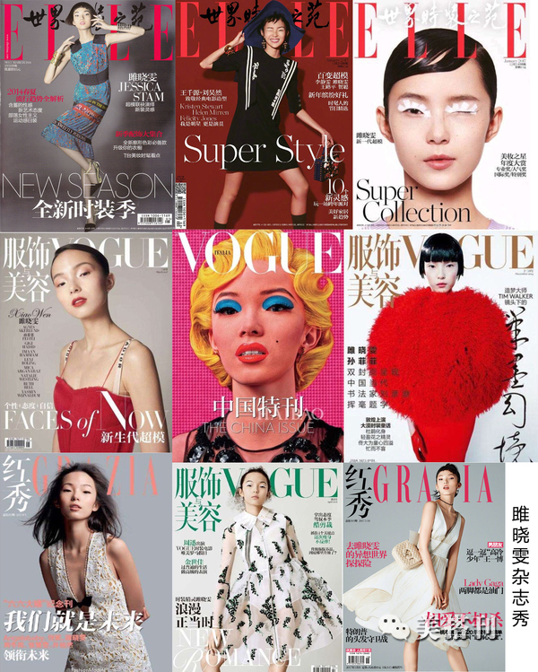 雎晓雯外国,雎晓雯内地女模特