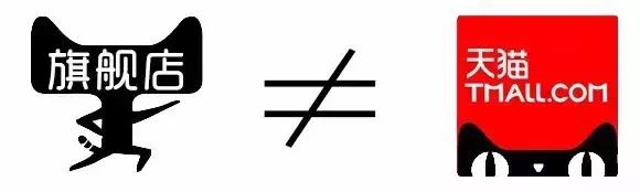 天猫上卖的化妆品小样是正品吗,天猫旗舰店的化妆品如何辨别真假