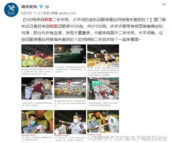 1毛钱1斤买来的“日韩外贸尾单”你敢穿吗？