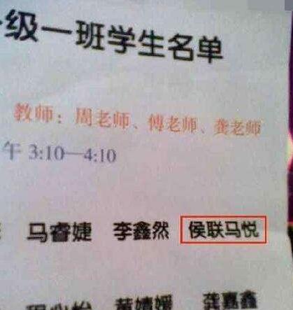 给小孩取名王者荣耀后来怎么样了,给小孩取搞笑的王者荣耀名字