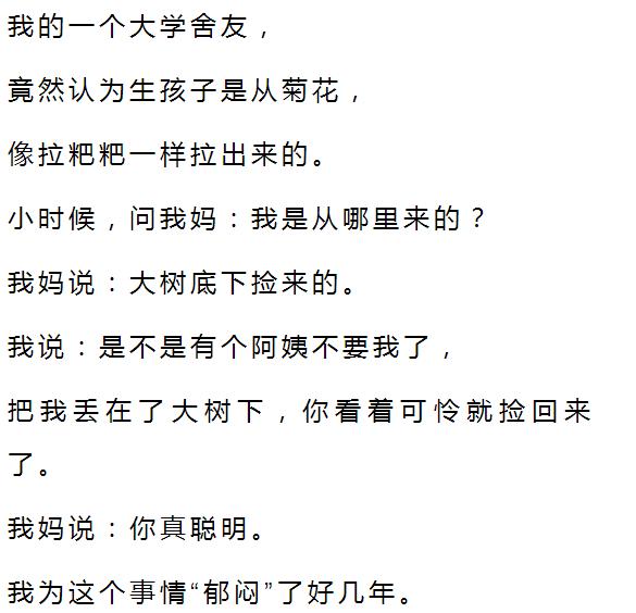 95后的初恋,孩子年轻时的婚恋教育重要吗