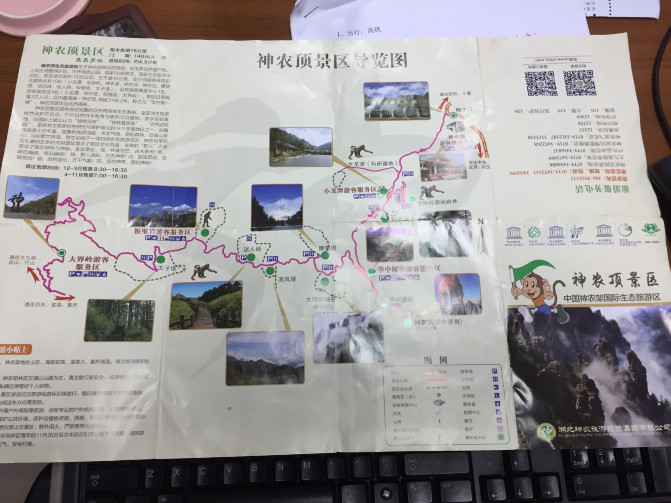 万州到神农架自驾游,神农架自驾游帐篷区