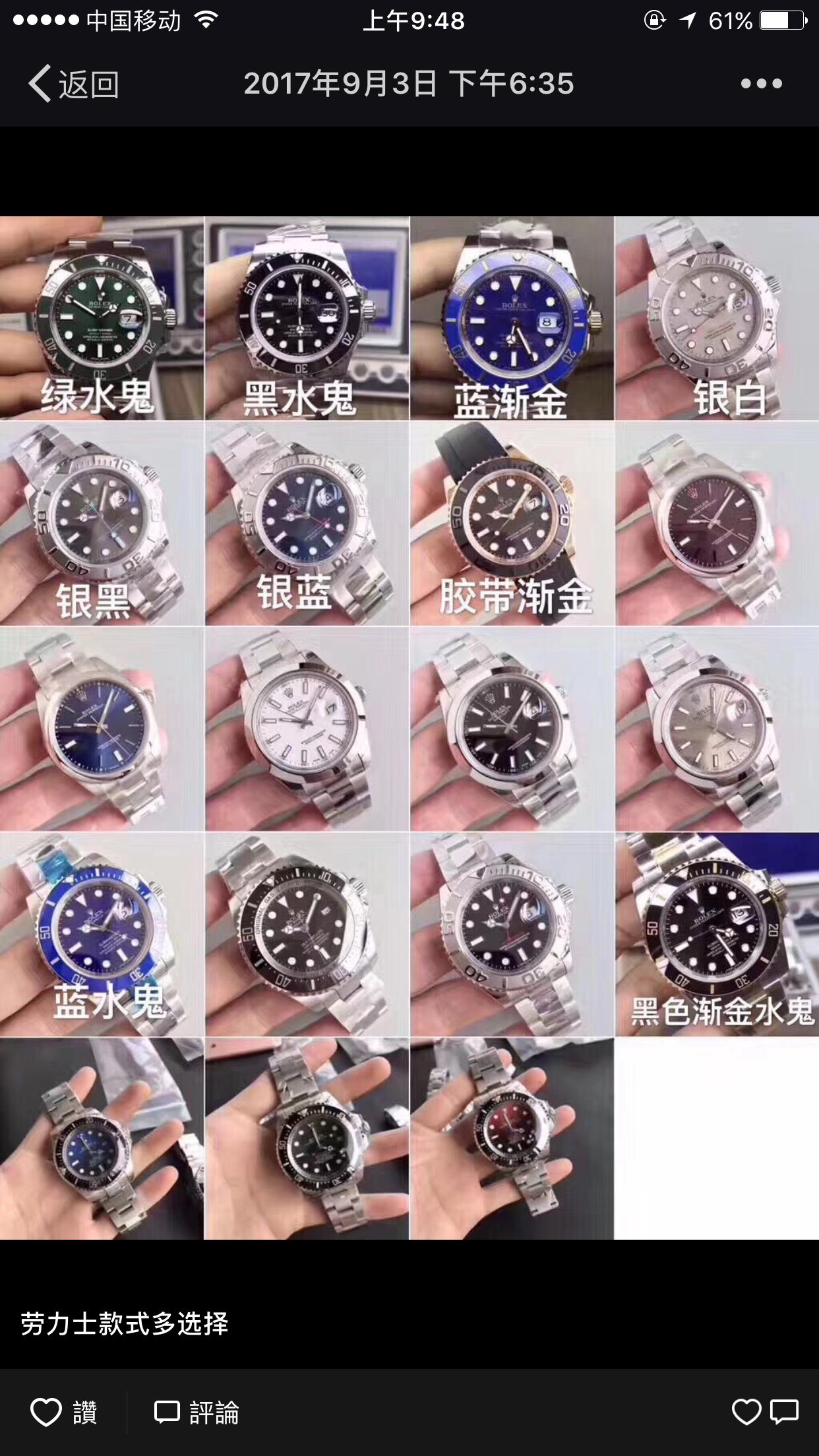 dw假货,dw手表假的和真的容易区分吗