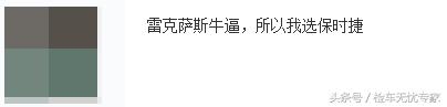 10万公里后的卡宴还值得买吗,16万公里的卡宴老款有哪些问题