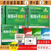 199管理类联考综合能力书籍推荐,199管理类联考书籍