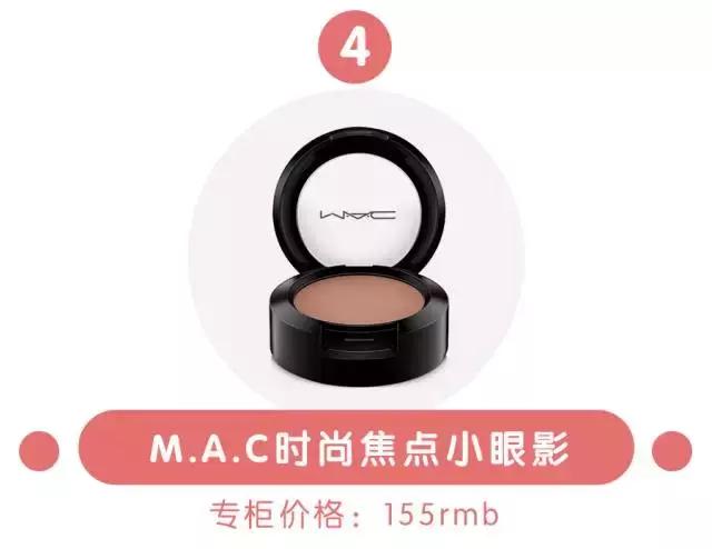 m.a.c楂樺厜鎺ㄨ崘,m.a.c鍊煎緱涔扮殑鍗曞搧