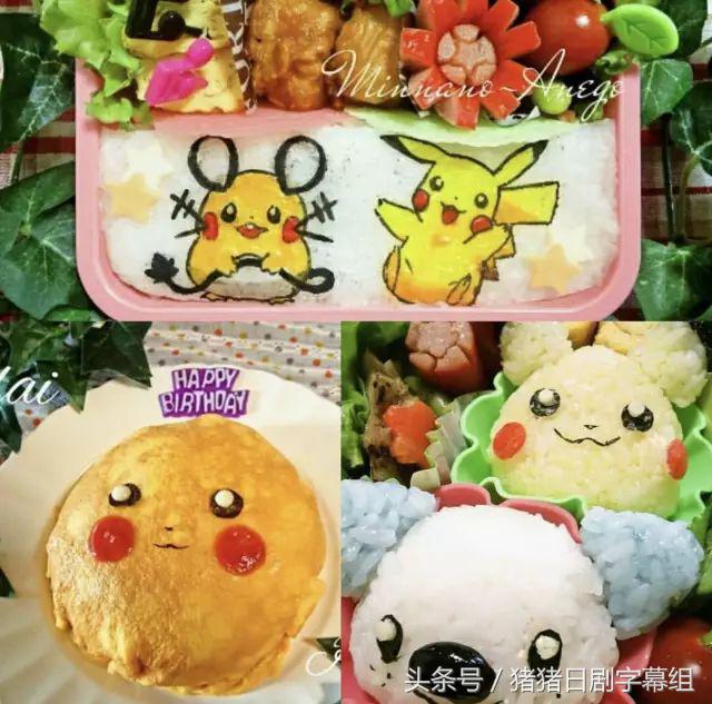 厉害了，主妇！竟把日剧做成了便当，你最想吃掉谁？