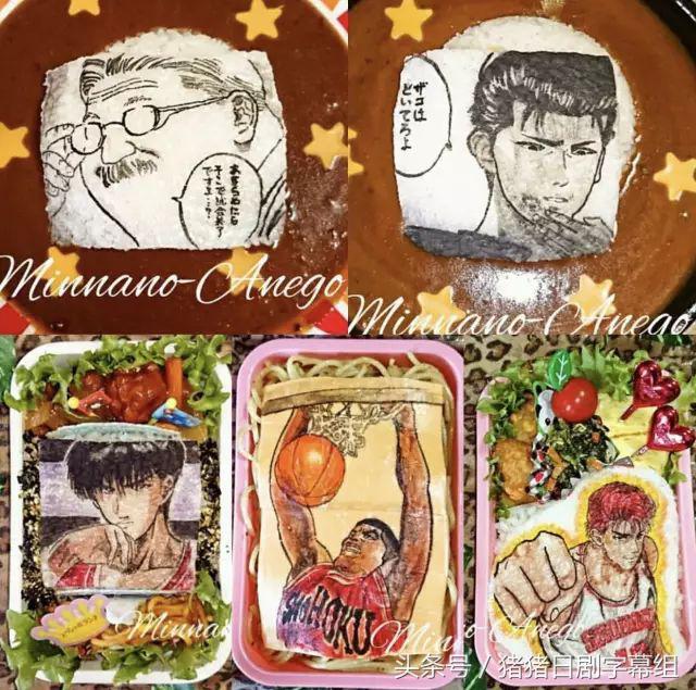 厉害了，主妇！竟把日剧做成了便当，你最想吃掉谁？