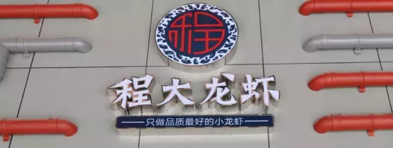 广州吃小龙虾最好吃的地方,广州吃小龙虾最好吃的地方排名