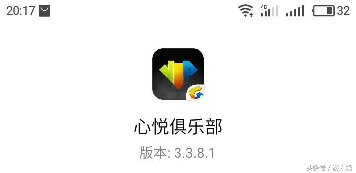 王者荣耀最新公告铭文卡,王者荣耀老玩家回归铭文特权