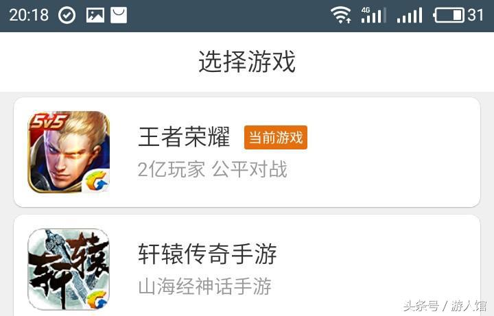 王者荣耀最新公告铭文卡,王者荣耀老玩家回归铭文特权