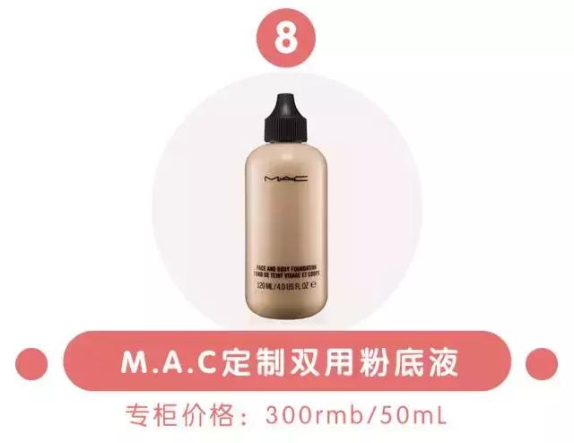 m.a.c楂樺厜鎺ㄨ崘,m.a.c鍊煎緱涔扮殑鍗曞搧
