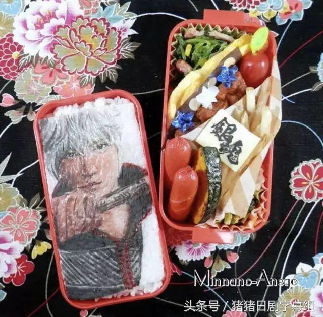 厉害了，主妇！竟把日剧做成了便当，你最想吃掉谁？