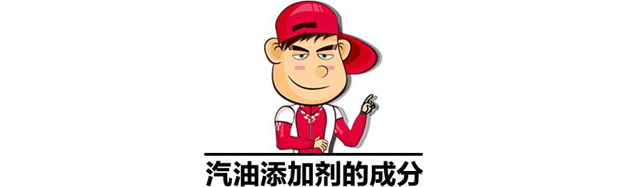 选择汽油添加剂,汽油添加剂十大品牌