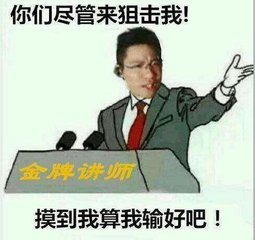 大司马主播的老师,大司马老师